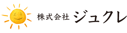 人と人とをつなぐジュクレのイベント